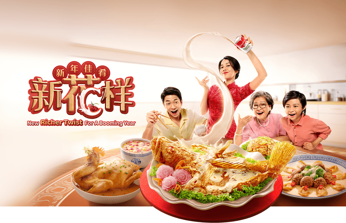 cny-banner