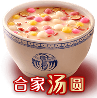 tang-yuan