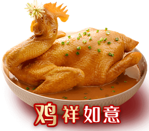 chicken